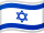 Izrael